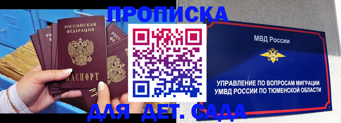 форма 3 в Малоярославце