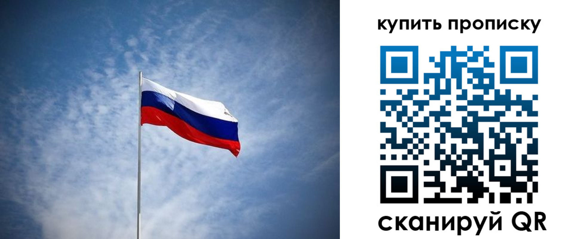 прописка от собственника в Малоярославце