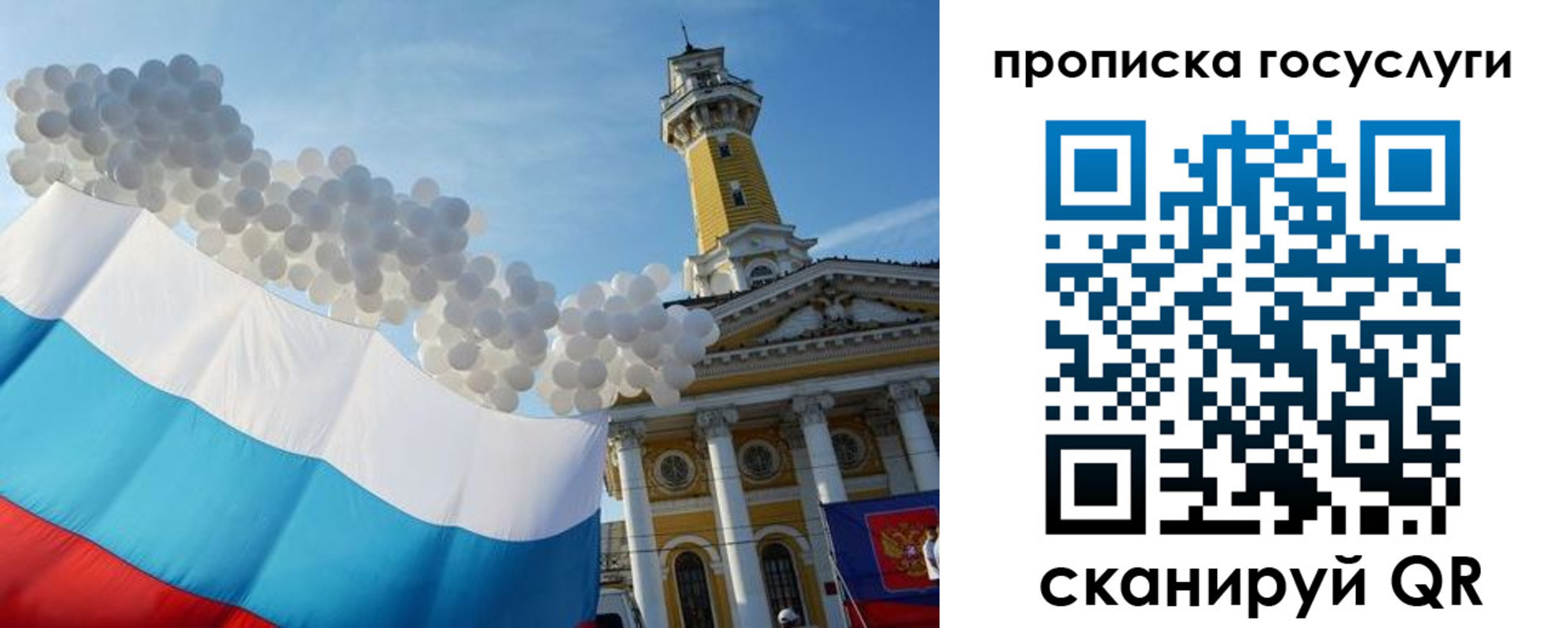 где прописаться в Малоярославце
