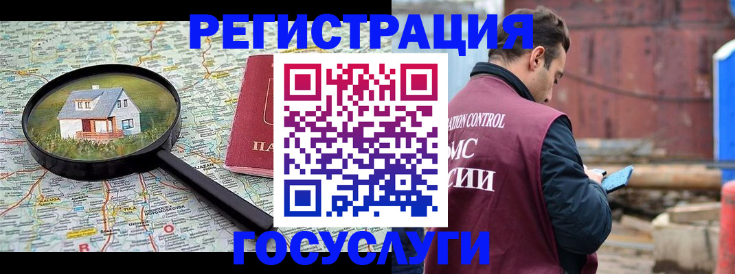 временная регистрация купить в Малоярославце